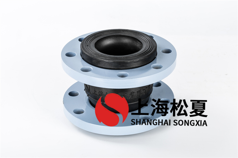 為什么說碳鋼法蘭多級(jí)泵避震橡膠軟接是重要的管道連接件？