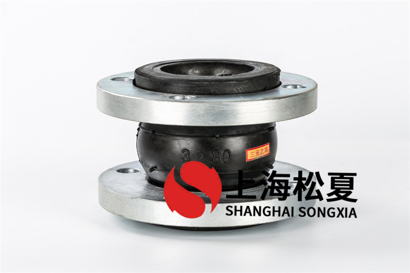 自來水加壓泵柔性橡膠接頭如何？